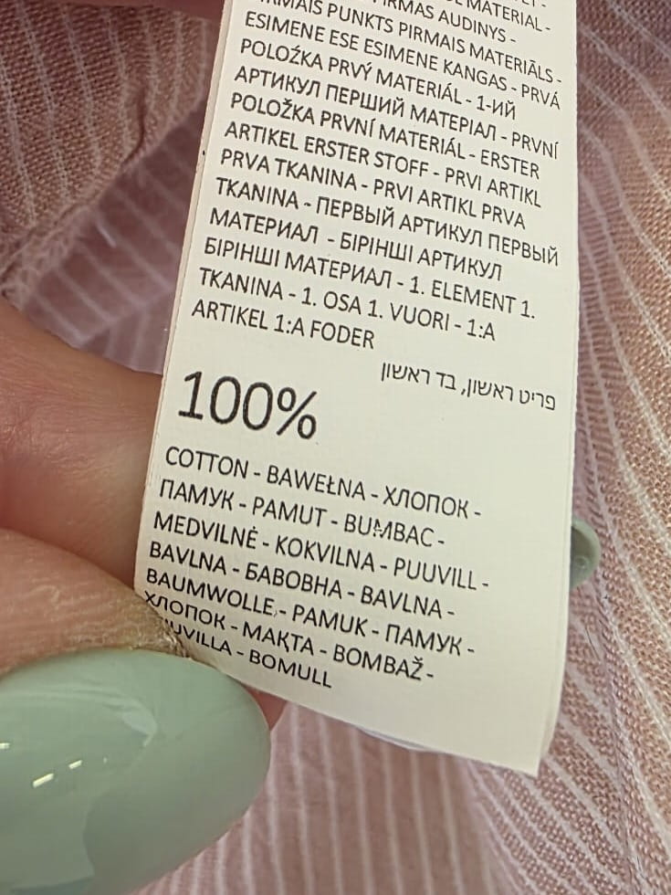bawełniany top damski Reserved w delikatne paski, z regulowanymi ramiączkami i dwuwarstwowym przodem, idealny do letnich, casualowych stylizacji premium