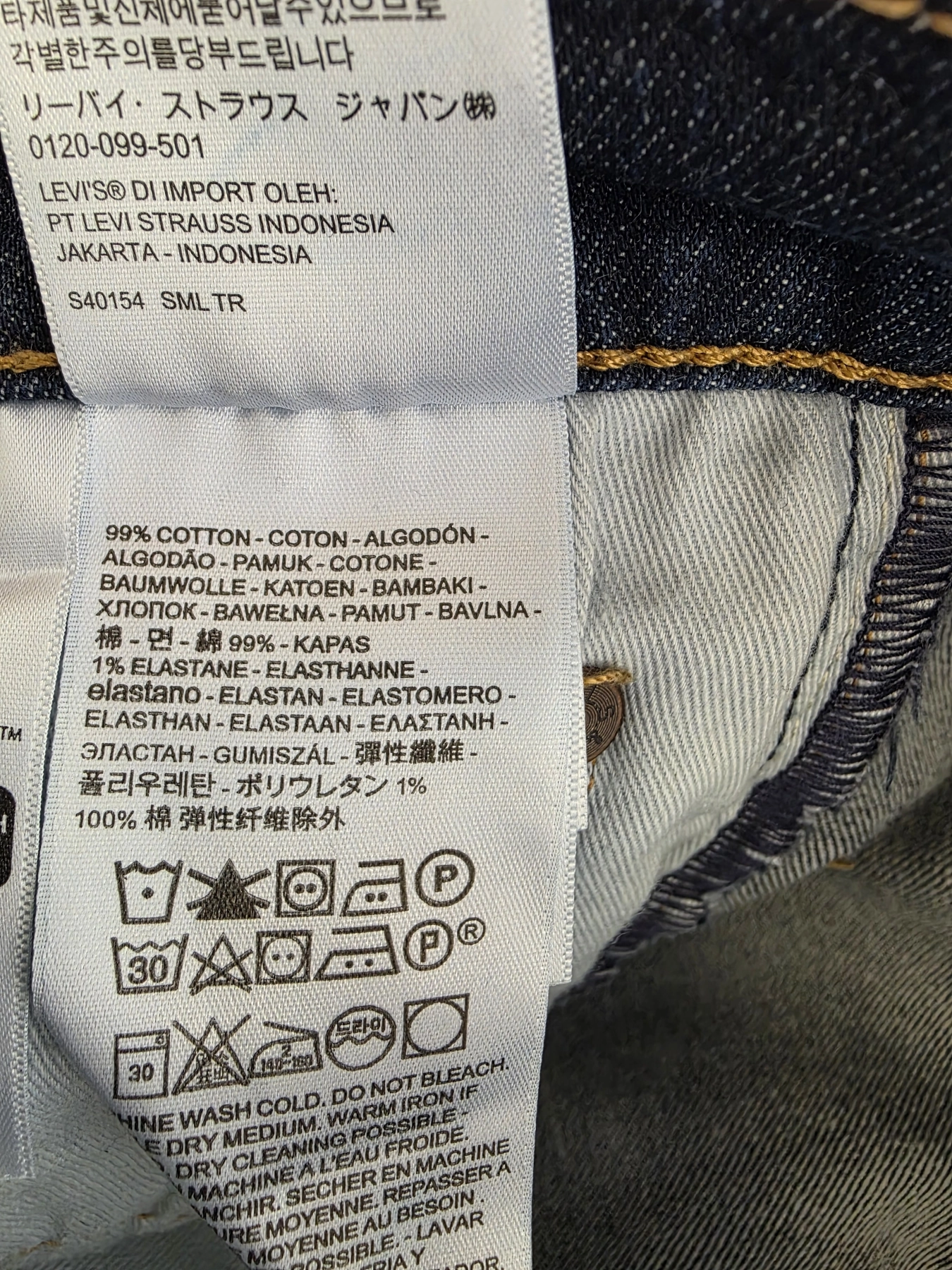 Komplet damski złożony z designerskiej koszuli w paski z tweedowym akcentem oraz oryginalnych jeansów Levi’s Premium świetnie podkreśla kobiecą sylwetkę, gwarantując styl i codzienny komfort