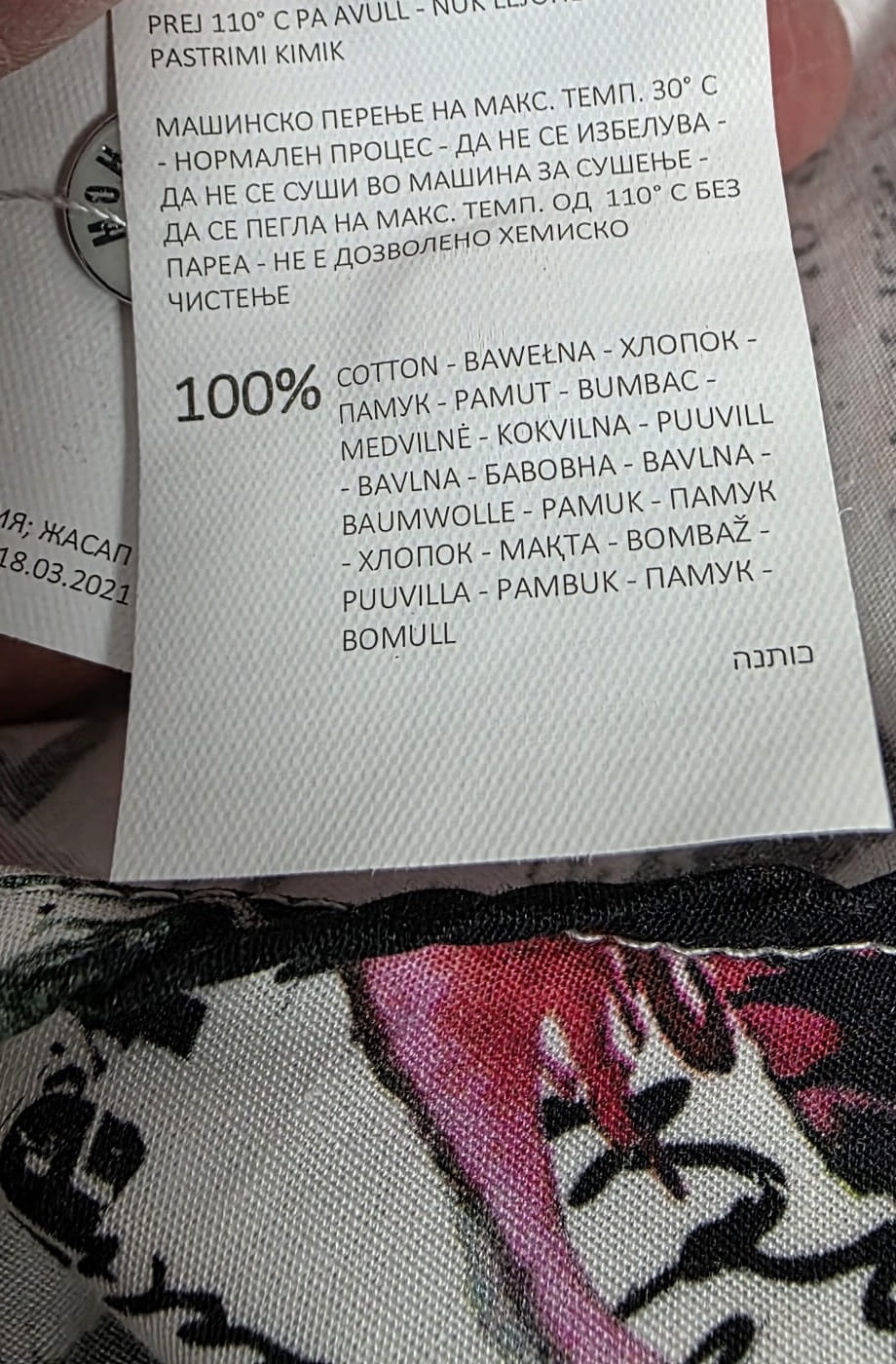 Koszula MOHITO, jeansowa kamizelka H&amp;M oraz granatowe spodnie PRIMARK