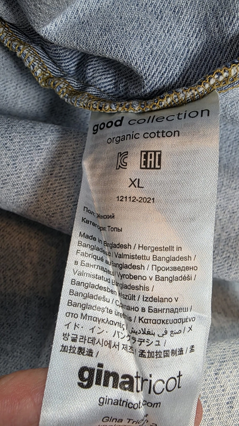 Jeansowa sukienka GINA TRICOT