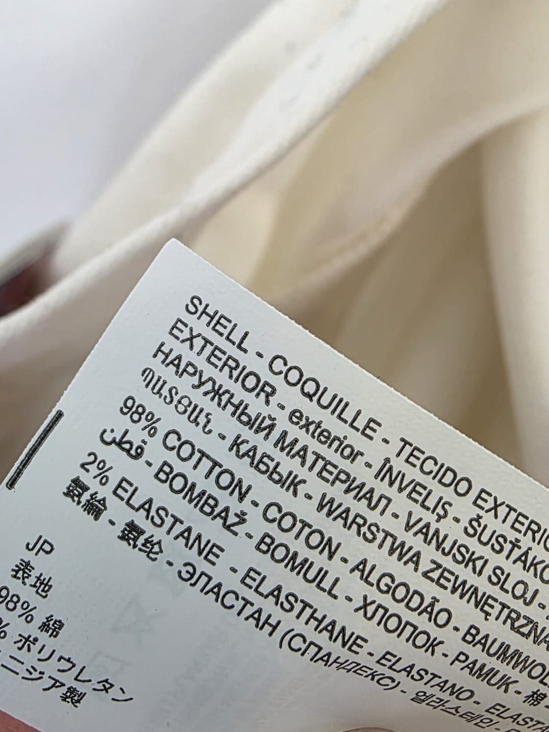 Piękna wiosenna stylizacja: spodnie Desigual i prążkowany top