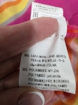 Kolorowy sweter w paski marki Benetton